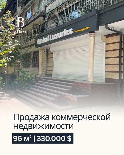 Продам коммерцию 96 м² первая линия на Ц-1 (Библиотека)