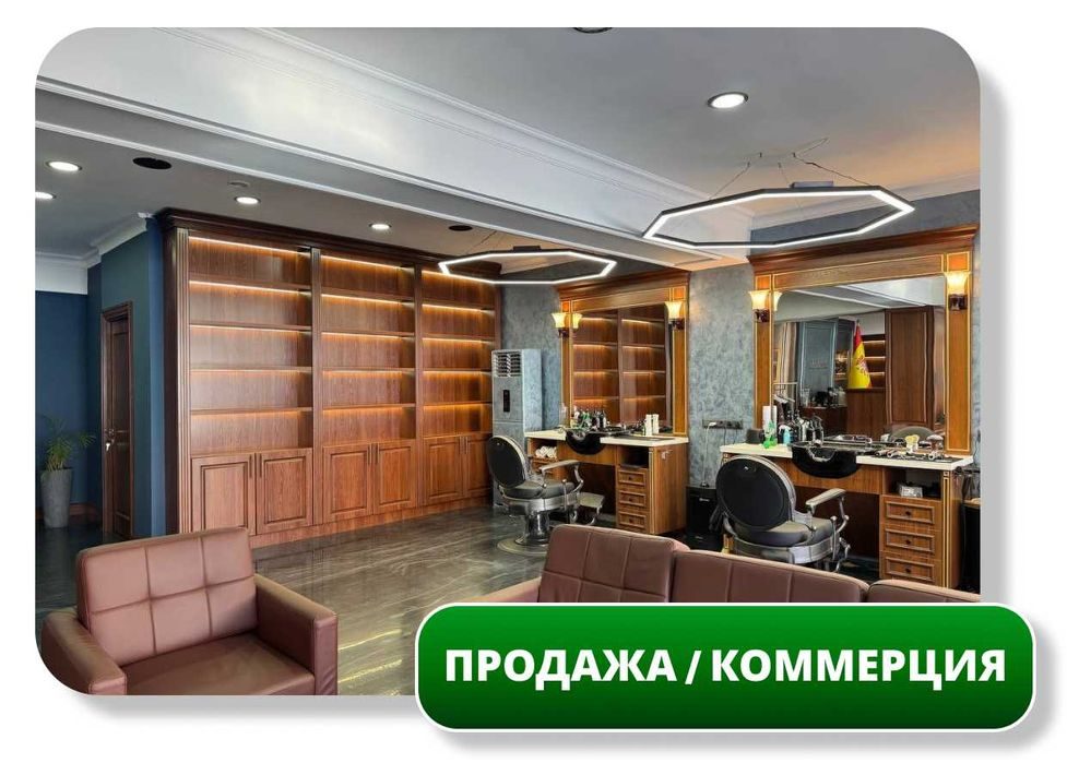 Продается коммерческое помещение на Тараса Шевченко (87648)