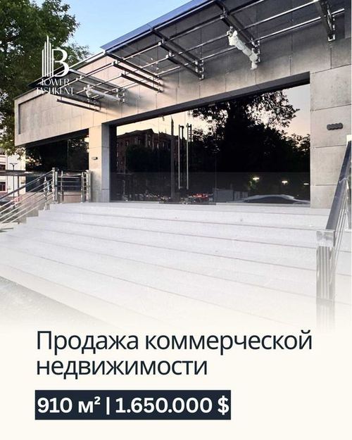 Аренда нежилое 580+330м2.Ор-р: Ул.Нукусская. Вдоль дороги.
