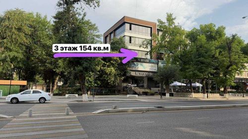 Офисы Бизнес Центр 154,173,481 кв.м Ц 1 С.Азимова Пос. Франции