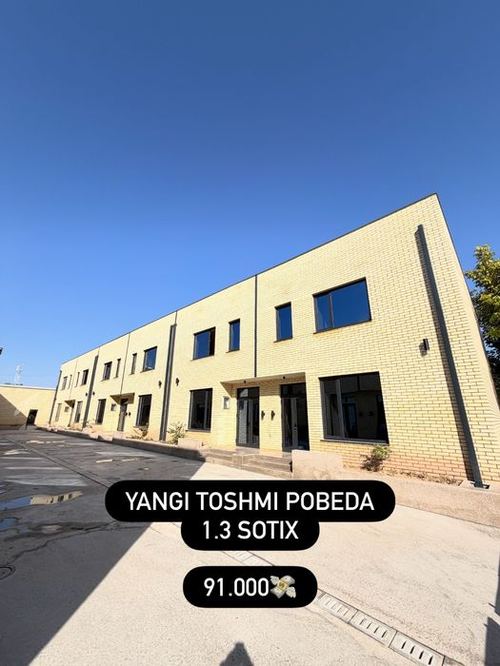 6-room townhouse, 133 m²
