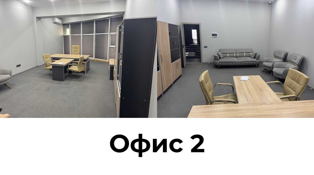 Сдается помещение в аренду