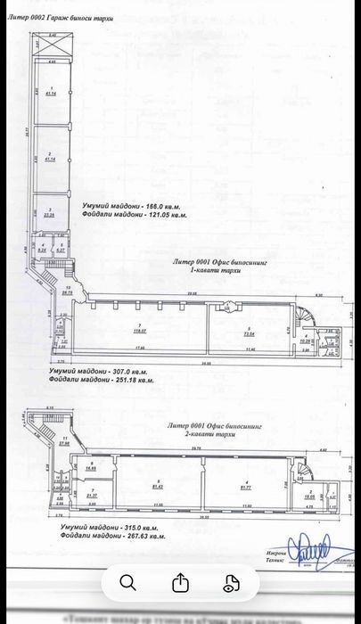 Мирабад 760 м² здание в аренду рядом с метро Минг Урик