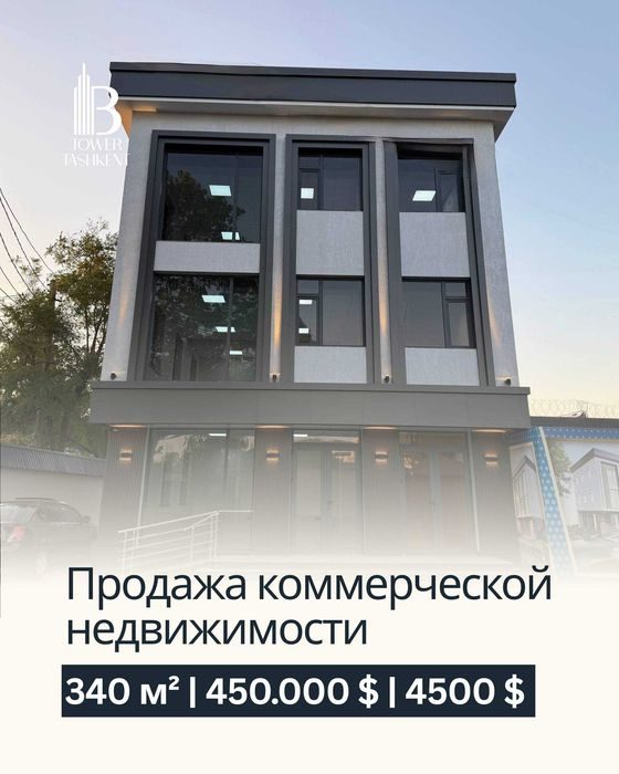 Мирабадский р-н. Ор-р: Саракулька, Обл.военкомат. Аренда 340м2