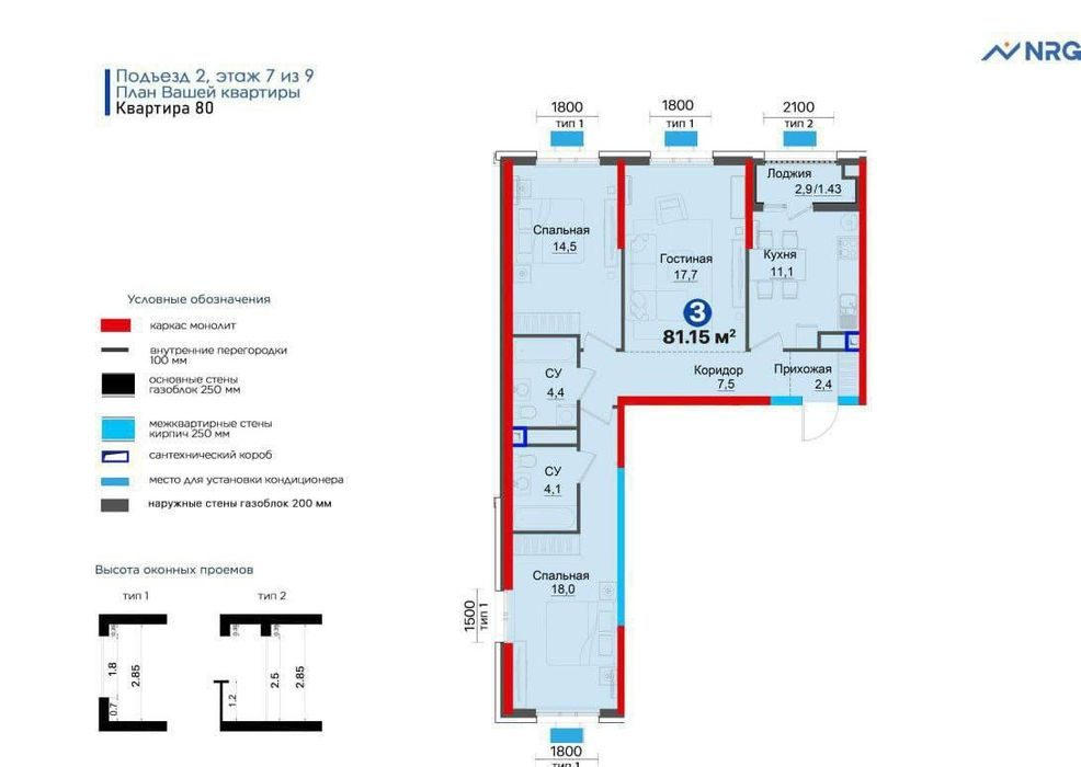 3-room apartment, 82.11 m², Tashkent, Bektemir District, for sale