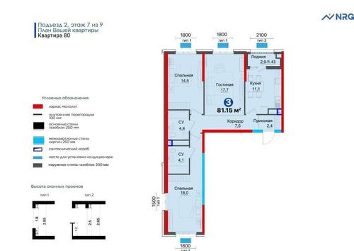 3-xonali kvartira, 82.11 m²