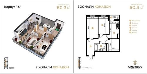 2-xonali kvartira, 62 m²
