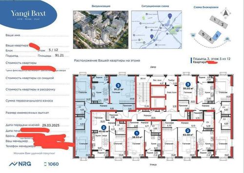 3-xonali kvartira, 92 m²