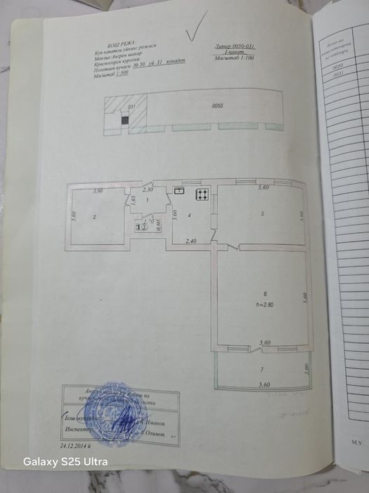 3-room apartment, 78 m², Tashkent, Bektemir District, for sale