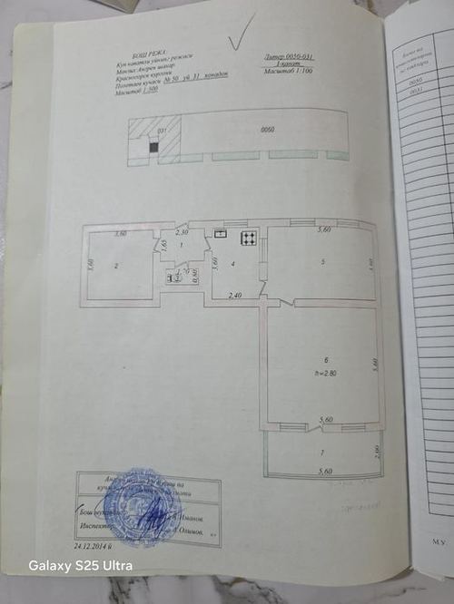 3-комнатная квартира, 78 м²