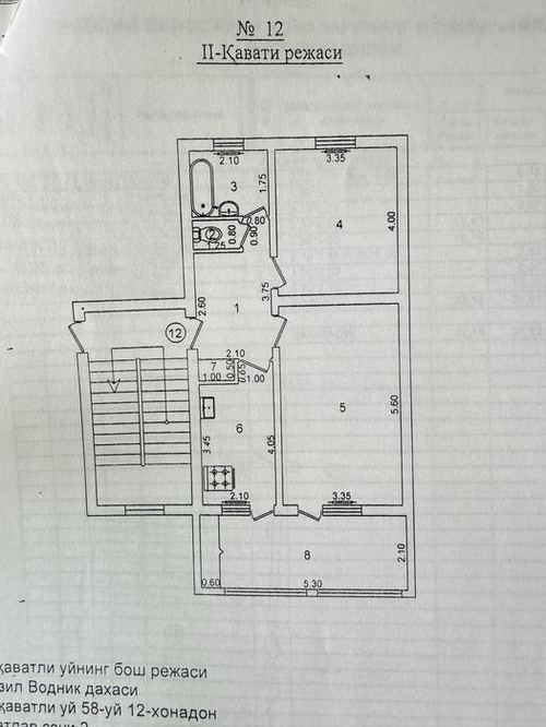 2-комнатная квартира, 64 м²