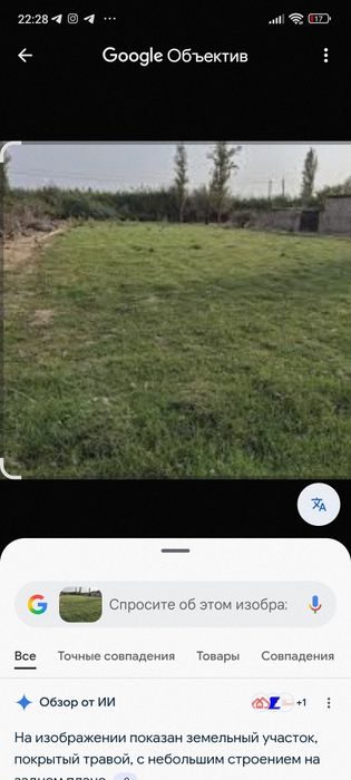 Uchastka yer xisobida atp parsezda
6 sotih
Zahvat bor 4 sot