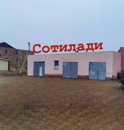Янгиарик. тумани.Мустакиллик кучаси йул буйида
