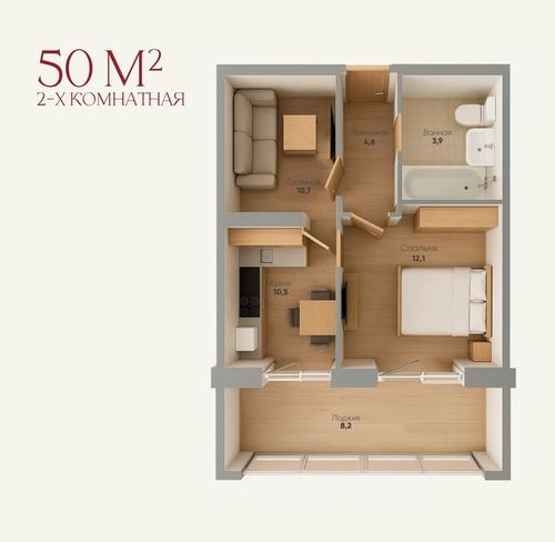 2-room apartment, 50 m²