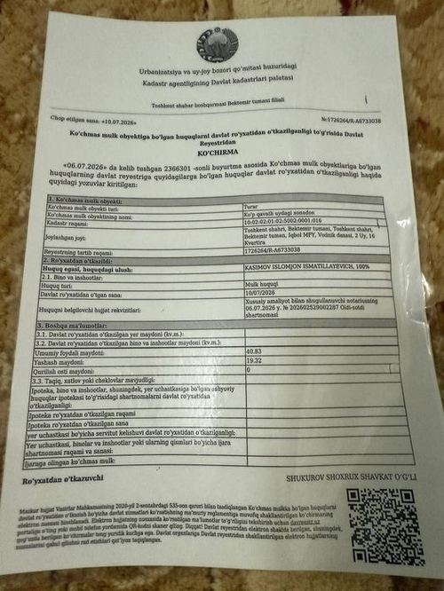 2-комнатная квартира, 40 м²
