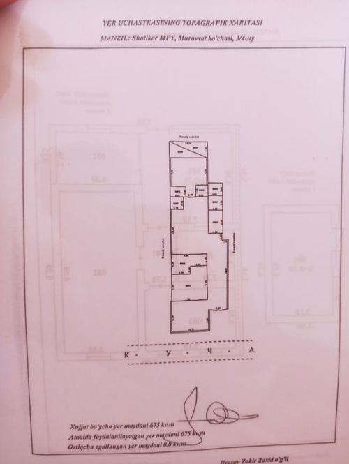 5-комнатный дом, 6700 м²