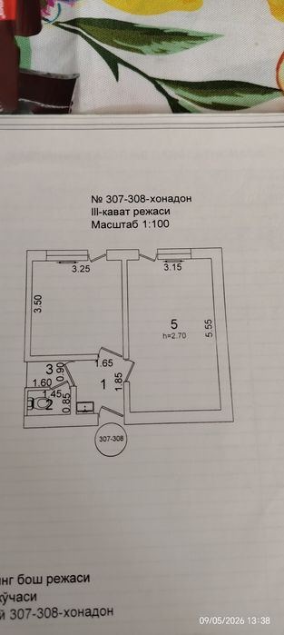 2-комнатная квартира, 35 м²