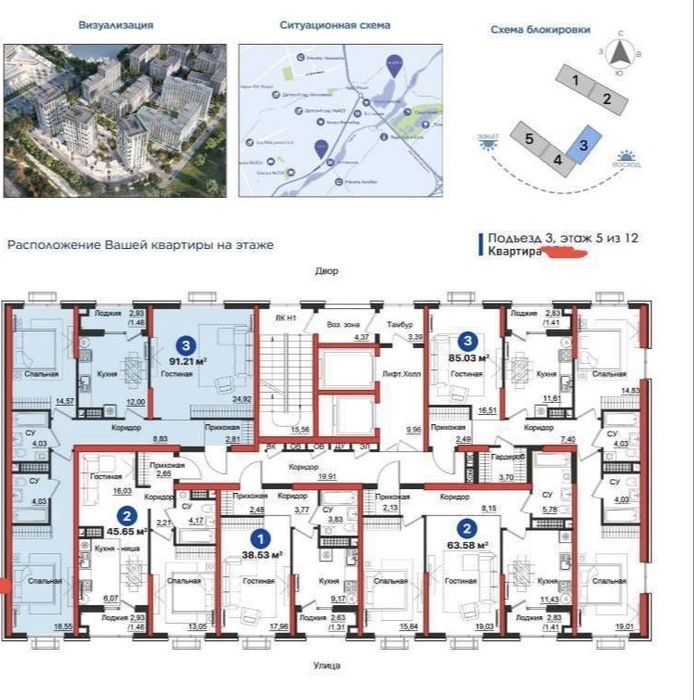 3-room apartment, 92 m², Tashkent, Bektemir District, for sale