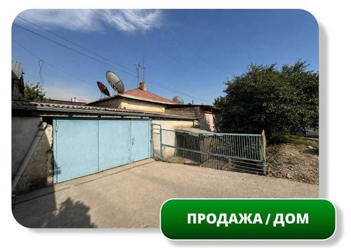 3-комнатный дом, 84 м²