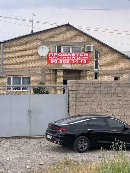 4-комнатный дом, 600 м²