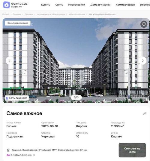 1-room apartment, 29.24 m²