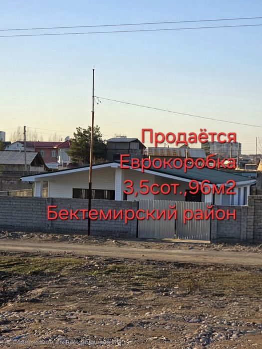 3-room house, 96 m², Tashkent, Bektemir District, for sale