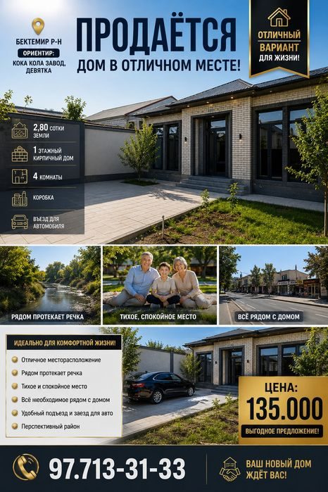 4-room house, 120 m², Tashkent, Bektemir District, for sale