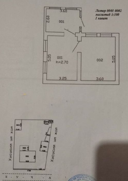 2-room house, 44 m², Tashkent, Bektemir District, for sale