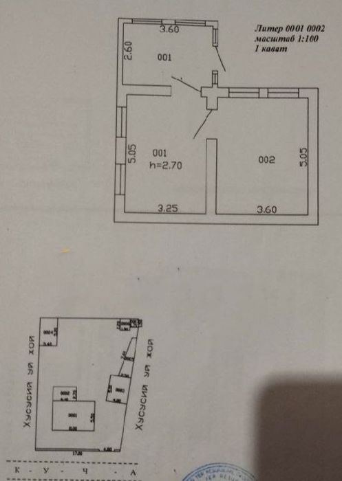 2-xonali uy, 44 m²