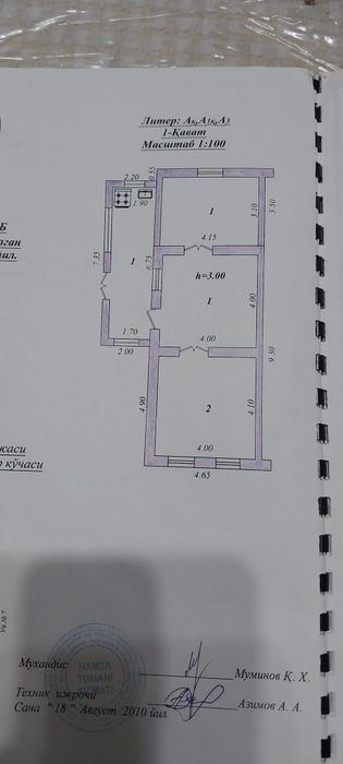 5-xonali uy, 3300 m²