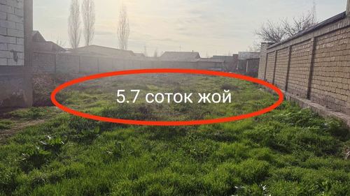 Бу'ш ер сотилади 5.7 соток
