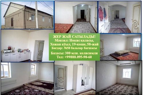 3-room house, 78 m²