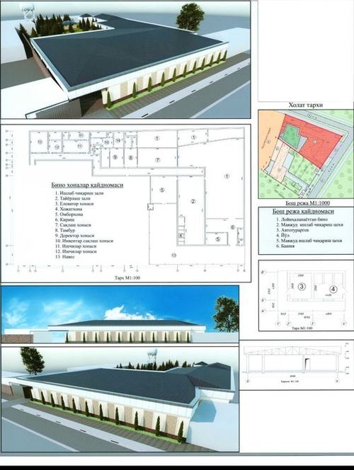 Колбаса ишлаб чиқариш цехи биноси сотилади