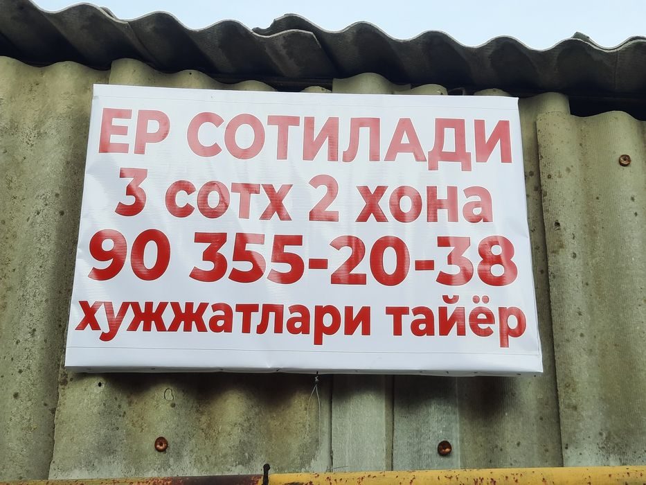 3 sotix yer sotiladi xujjati tayyor