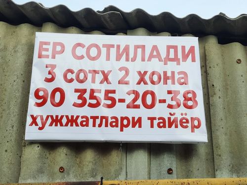 3 sotix yer sotiladi xujjati tayyor