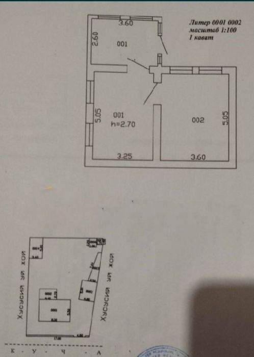 Продам участок 4.5 соток