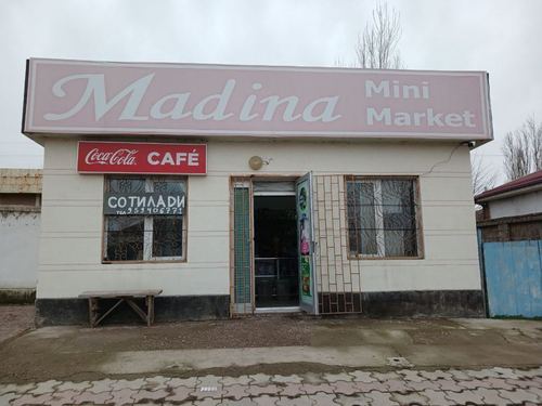Продается Магазин и участок