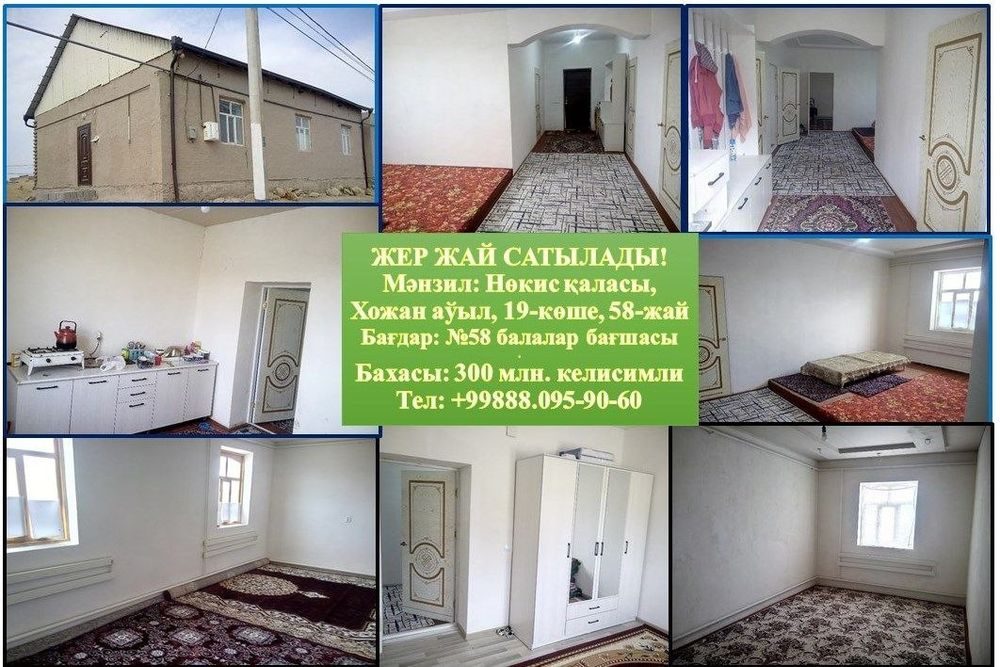 3-комнатный дом, 80 м², Акмангит, на продажу