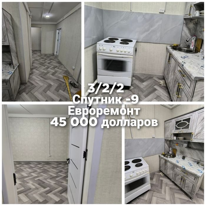 3-xonali kvartira, 56 m², Toshkent, Sergeli tumani, sotuvga