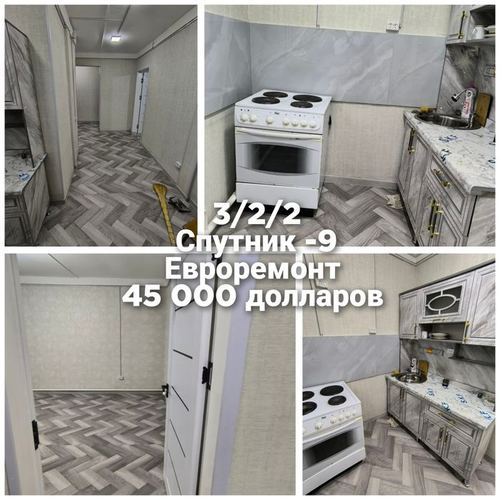 3-xonali kvartira, 56 m²