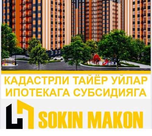 1-комнатная квартира, 40 м²