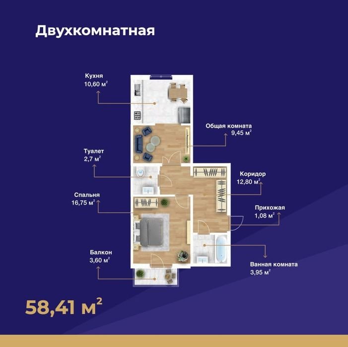 2-xonali kvartira, 58 m², Toshkent, Sergeli tumani, sotuvga