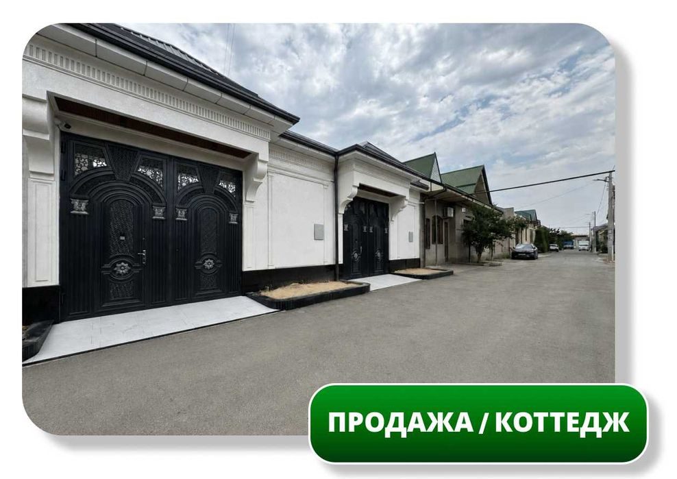 5-комнатный коттедж, 257 м², Ташкент, Сергелийский район, на продажу