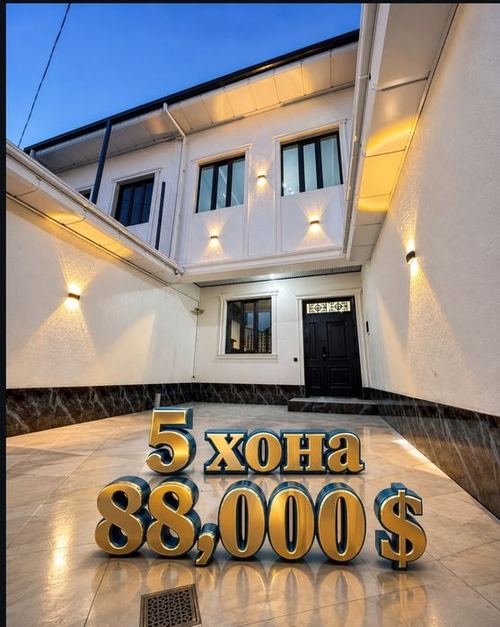 5-комнатный дом, 1060 м²