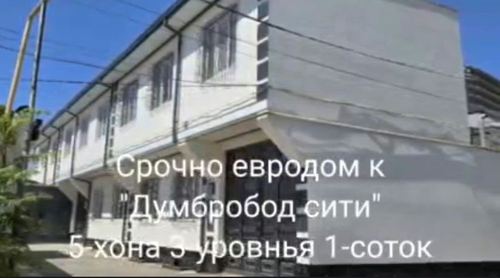 5-комнатный дом, 163 м²