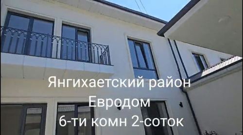 6-комнатный дом, 160 м²