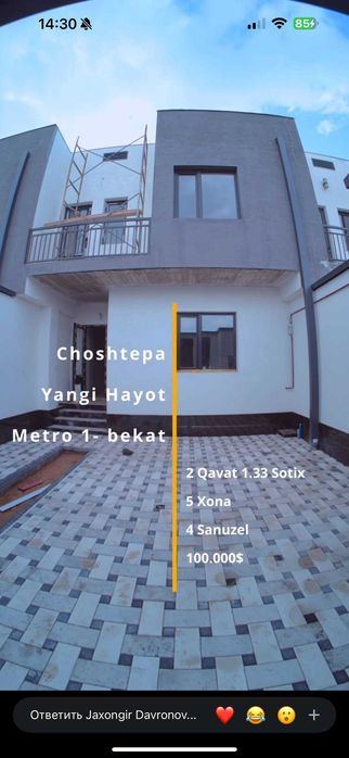 5-комнатный дом, 180 м²