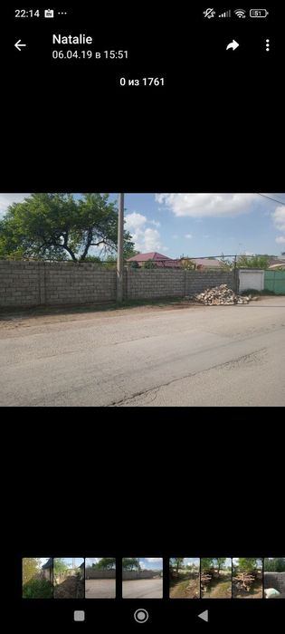 Продам землю участок старые сергели