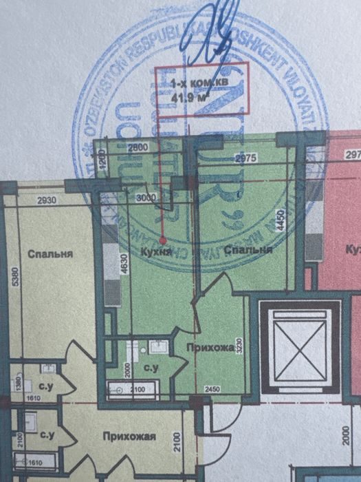 1-xonali kvartira, 41.9 m², Назарбек, sotuvga