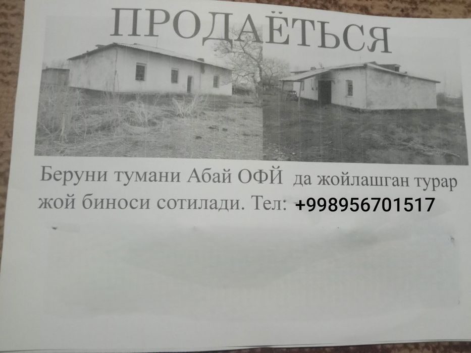 5-xonali uy, 30 m², Беруни, sotuvga